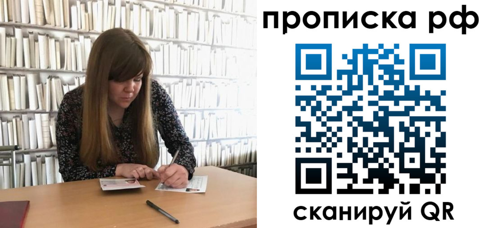 регистрация для школы в Бугульме