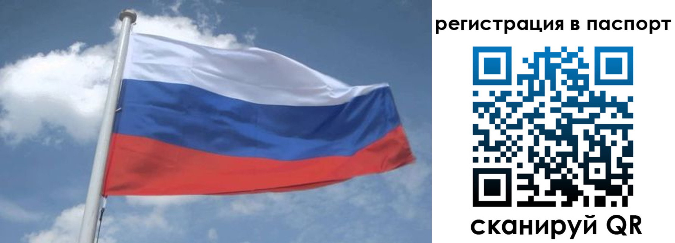 временная регистрация надежно в Бугульме